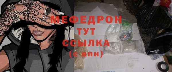 COCAINE Волосово