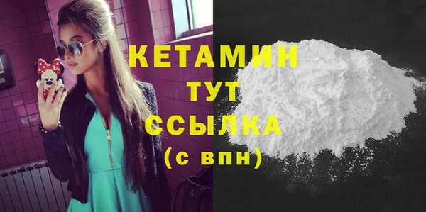 COCAINE Волосово