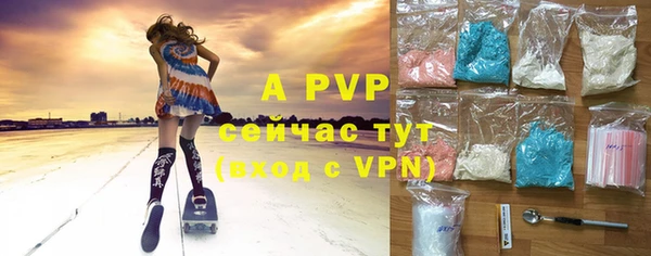 эйфоретик Володарск