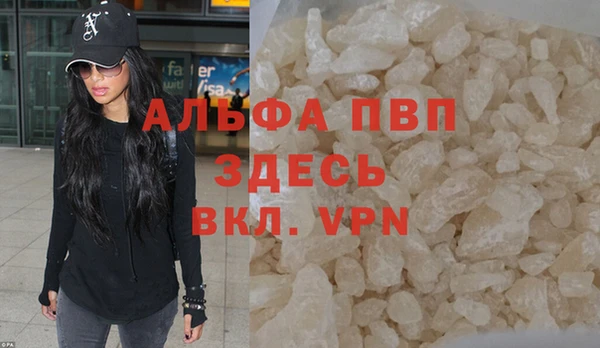 мефедрон VHQ Волоколамск