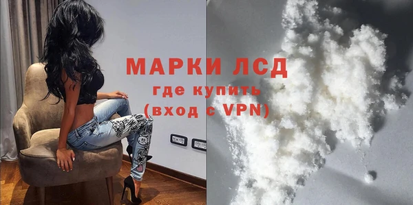 мефедрон VHQ Волоколамск