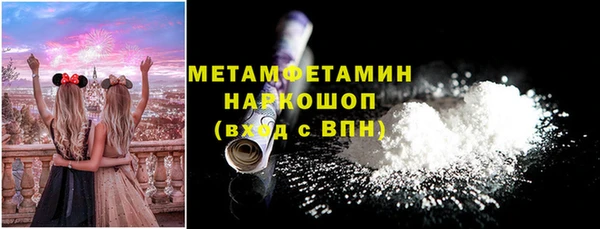 мефедрон VHQ Волоколамск