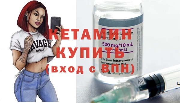 COCAINE Волосово