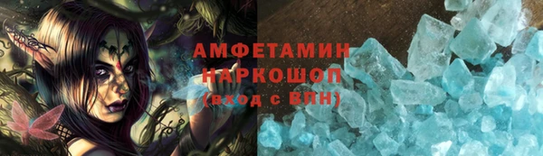 мефедрон VHQ Волоколамск