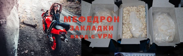 мефедрон VHQ Волоколамск