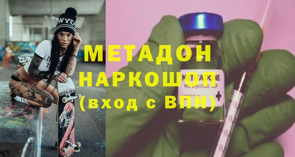 эйфоретик Володарск