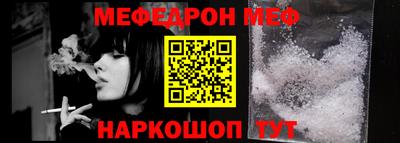 тгк Брянск