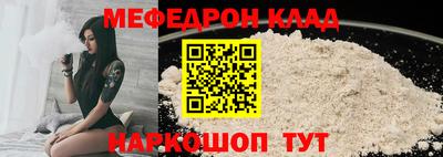 шишки Белорецк