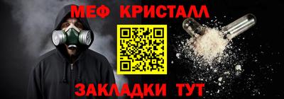 ALPHA-PVP Бердск