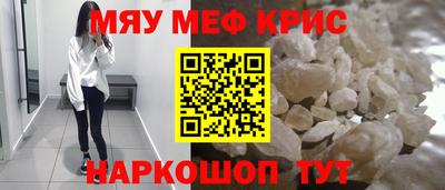 дурь Белореченск