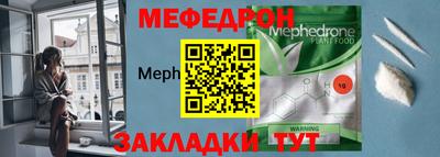 наркотики Боровичи