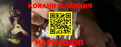 шишки Белорецк