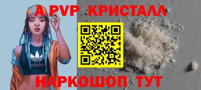 наркотики Боровичи