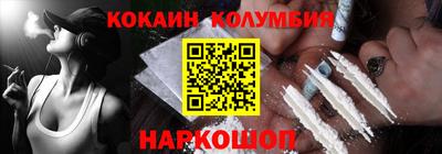 наркотики Боровичи