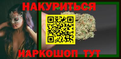 наркотики Боровичи