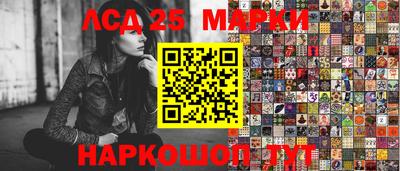 наркотики Боровичи