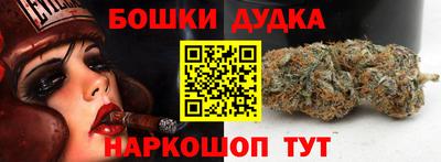 дурь Белореченск