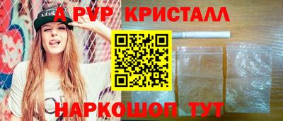 прущие грибы Братск