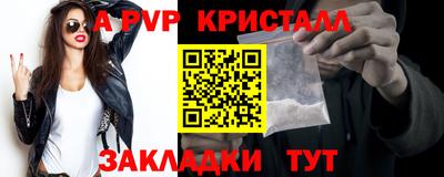 прущие грибы Братск