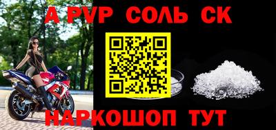 шишки Белорецк