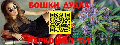 дурь Белореченск