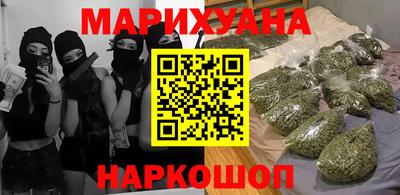 шишки Белорецк