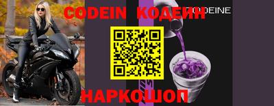 шишки Белорецк