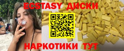 тгк Брянск