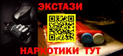 дурь Белореченск