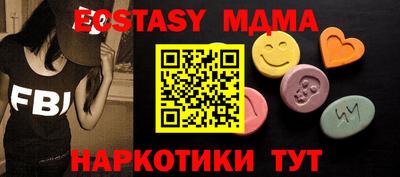 прущие грибы Братск
