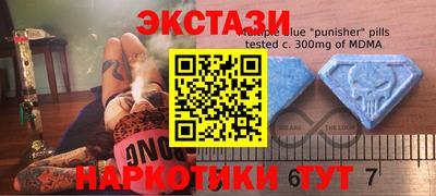 шишки Белорецк