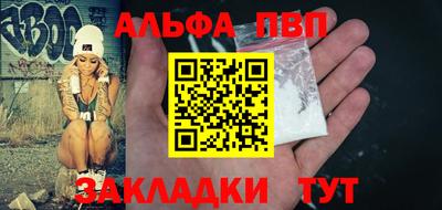 тгк Брянск