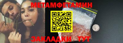 дурь Белореченск