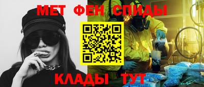 наркотики Боровичи
