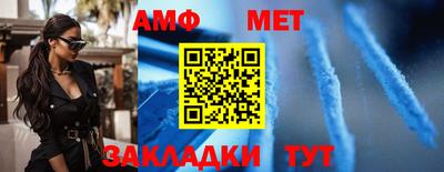 шишки Белорецк