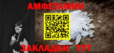 дурь Белореченск