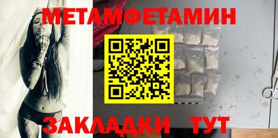 дурь Белореченск