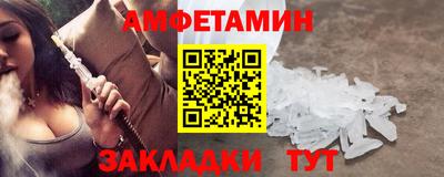 дурь Белореченск