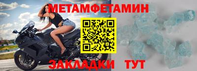 дурь Белореченск