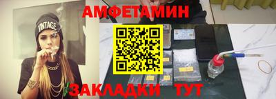 ALPHA-PVP Бердск