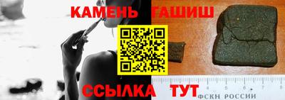 шишки Белорецк
