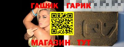 шишки Белорецк