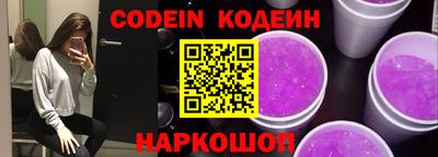 шишки Белорецк