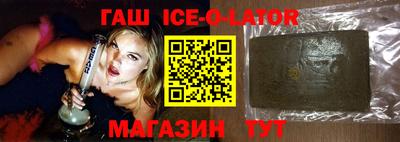 прущие грибы Братск