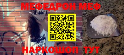 дурь Белореченск