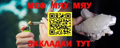 шишки Белорецк