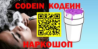 шишки Белорецк