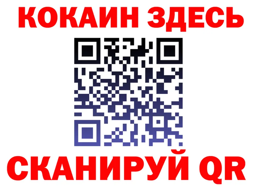 ГАШ Ice-O-Lator ТОР это omg Всеволожск
