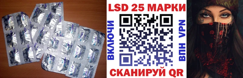 ЛСД экстази кислота  наркота  Всеволожск 