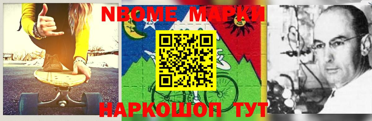 ЛСД экстази кислота Всеволожск